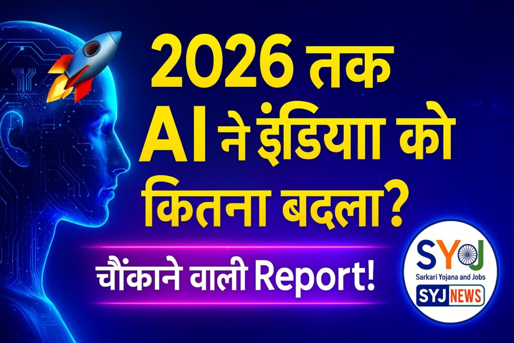 Generative AI Impact in India 2026