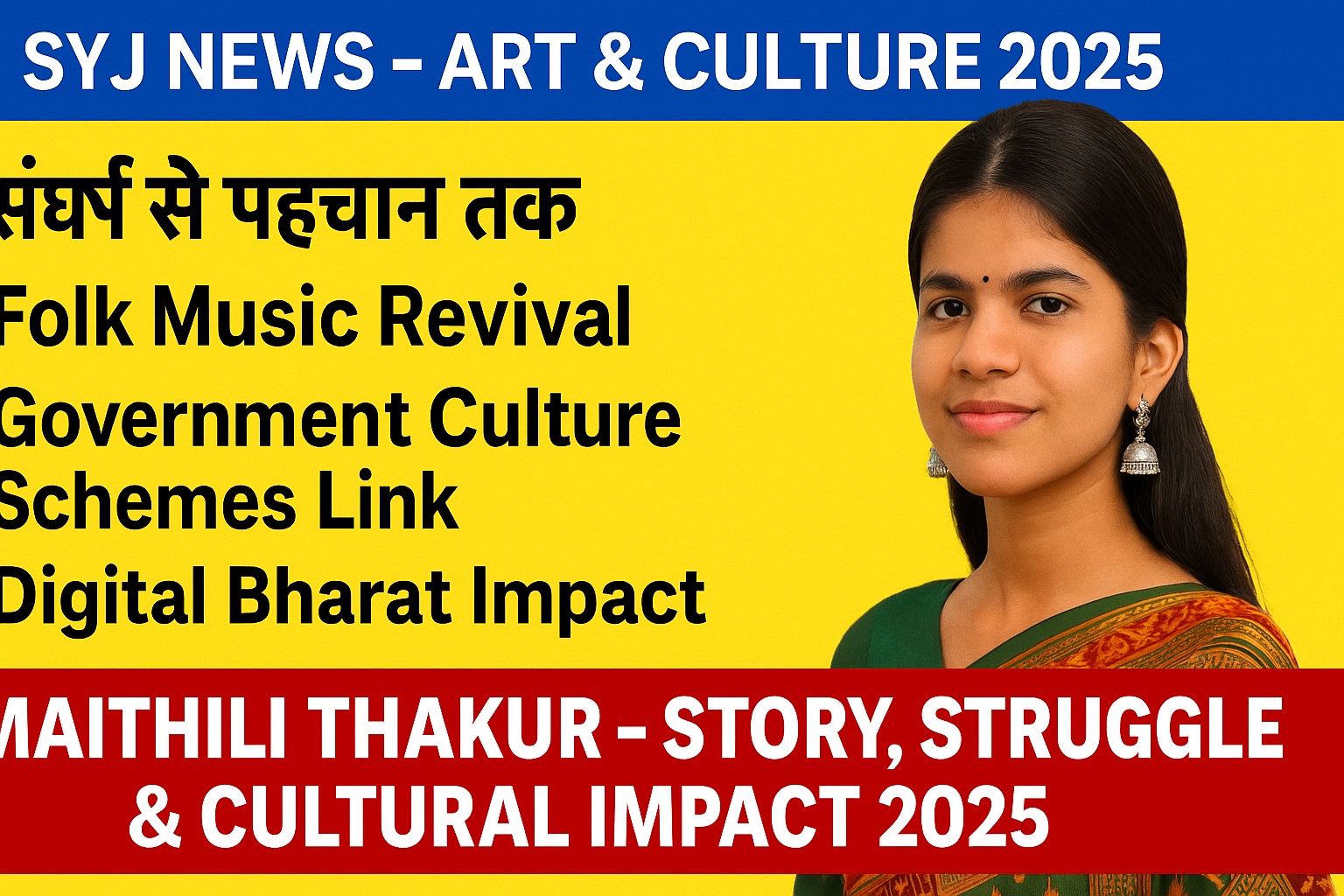 Maithili Thakur Achievements