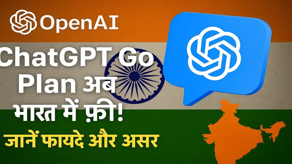 OpenAI ChatGPT Go Plan Free in India 2026